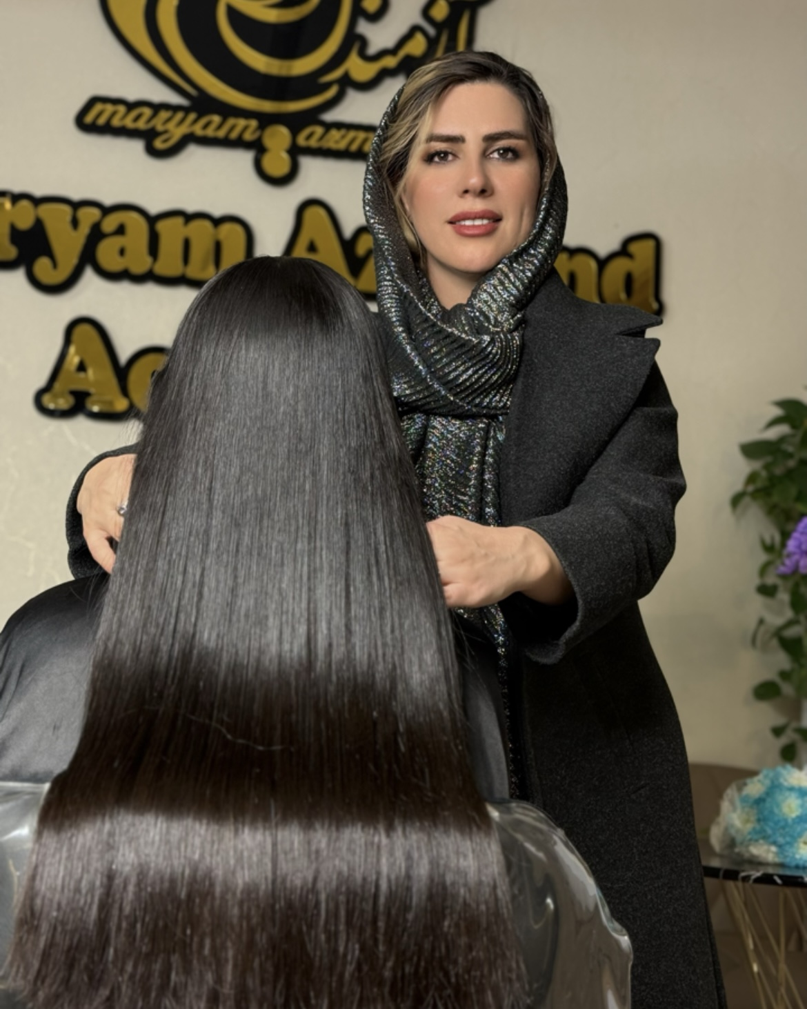 آکادمی مریم آزمند
